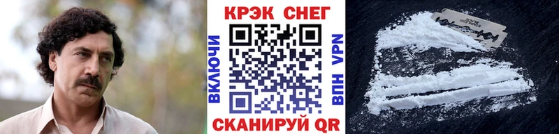 Кокаин Эквадор  кракен зеркало  Артём 