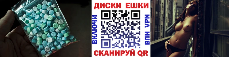 ЭКСТАЗИ Philipp Plein  магазин  наркотиков  Артём 