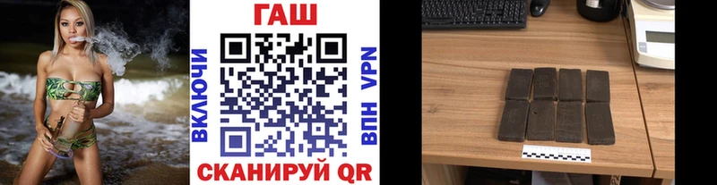 ГАШИШ 40% ТГК  Артём 