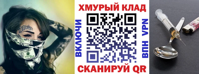 МЕГА tor  даркнет сайт  Артём  ГЕРОИН Афган 