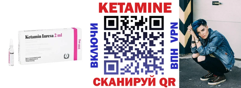 закладки  Артём  Кетамин VHQ 