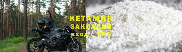 ALPHA PVP Магадан