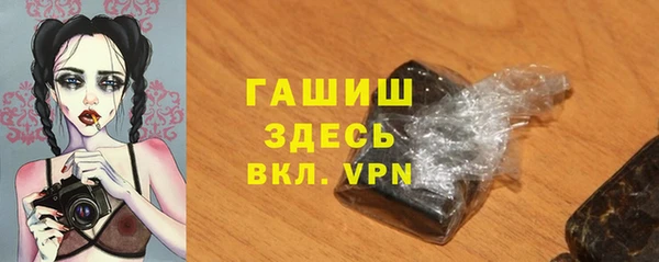 ALPHA PVP Магадан