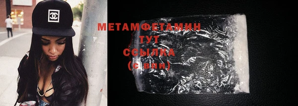 мет Магас