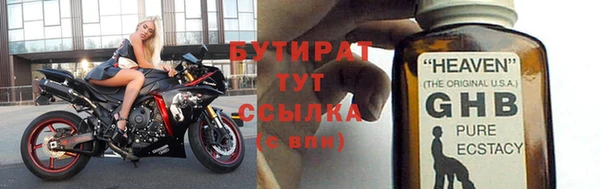 мет Магас