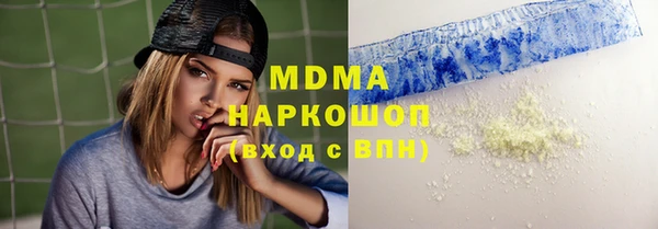 ALPHA PVP Магадан