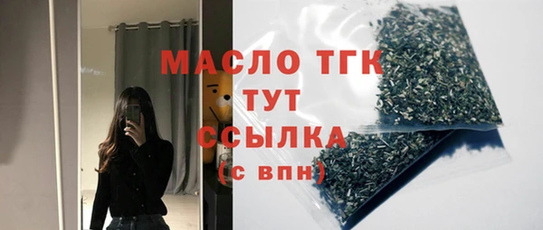 стафф Лиски