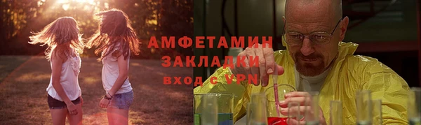 мет Магас