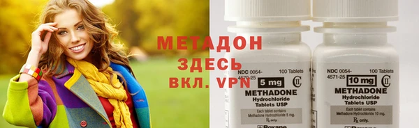 ALPHA PVP Магадан