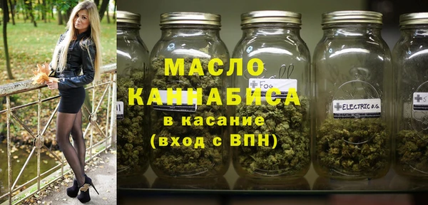 мет Магас