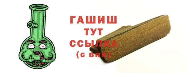 мет Магас