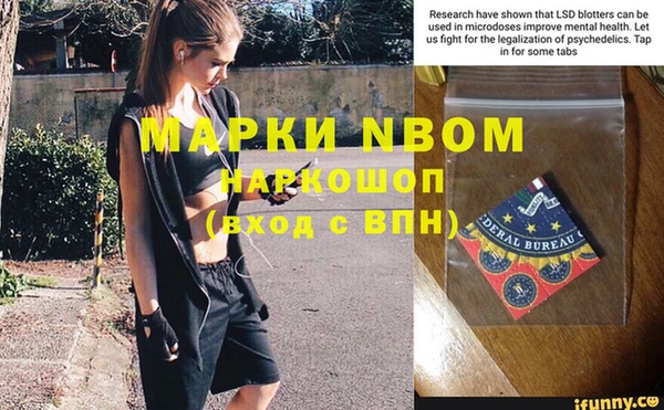 мет Магас