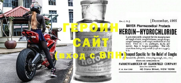 стафф Лиски