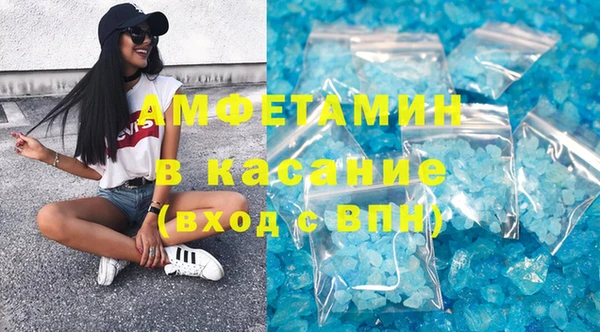 мет Магас