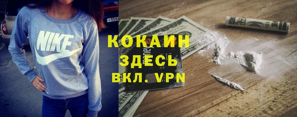 стафф Лиски