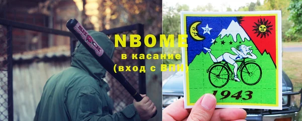 стафф Лиски