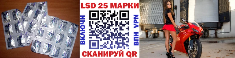 ЛСД экстази кислота  где купить наркотик  Артём 