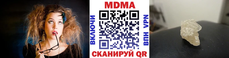 МДМА кристаллы  купить наркотик  Артём 