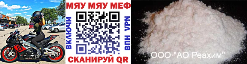 МЕФ 4 MMC  Артём 