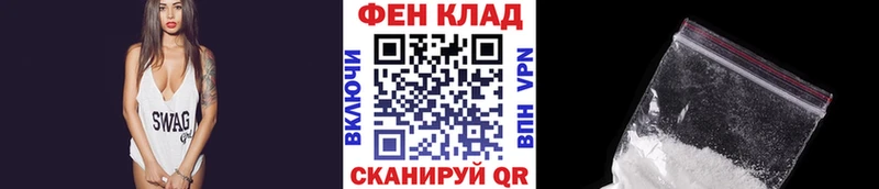 как найти закладки  Артём  МЕТАМФЕТАМИН кристалл 