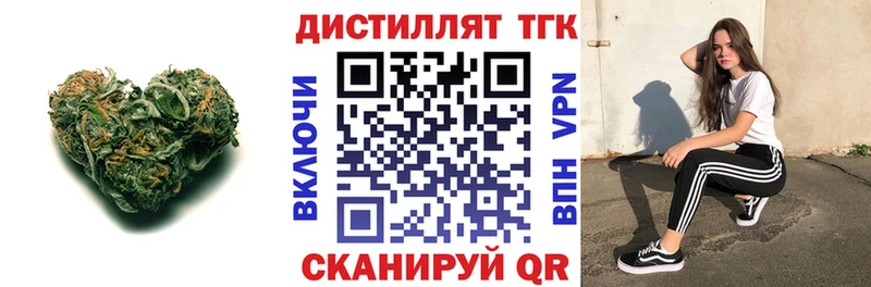 наркошоп  Артём  ТГК концентрат 