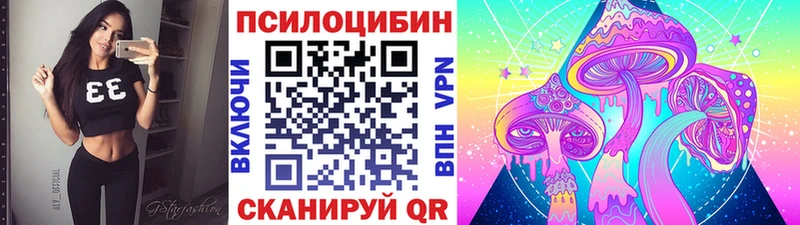 закладка  Артём  Галлюциногенные грибы ЛСД 